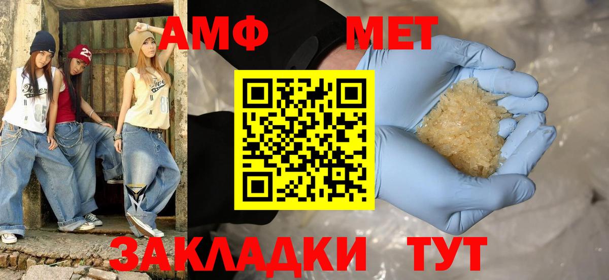 Амфетамин 98% Добрянка