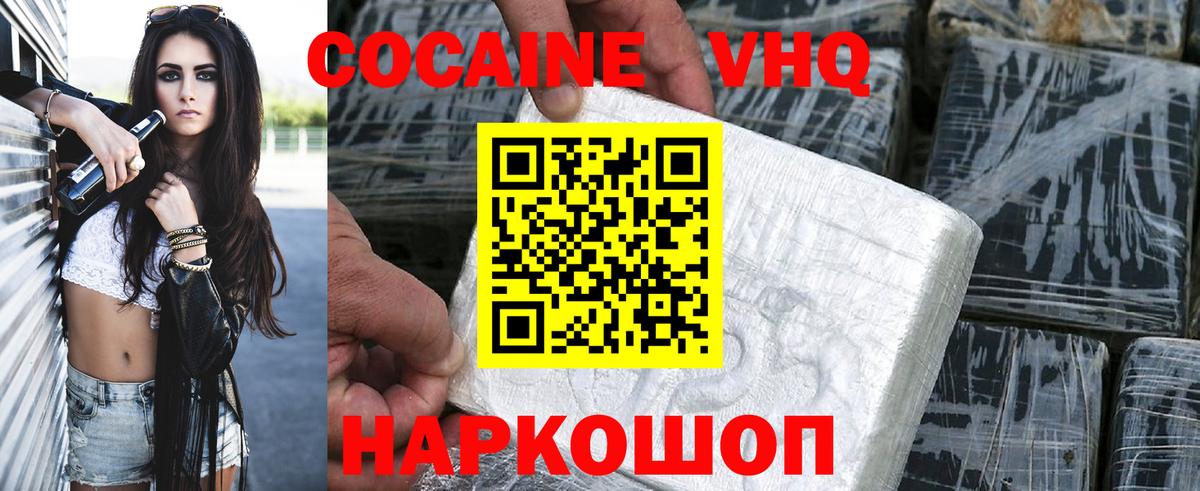 Cocaine Fish Scale Добрянка