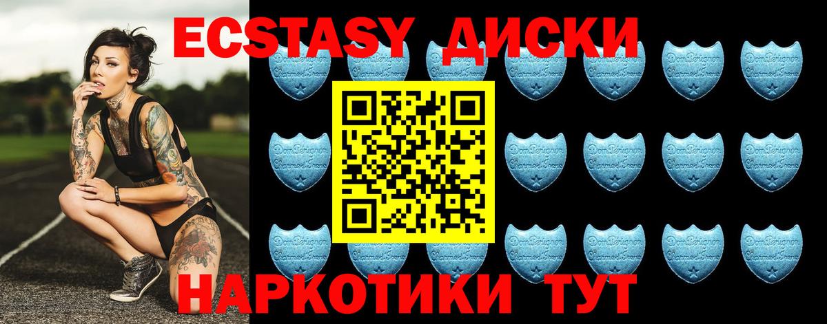 ЭКСТАЗИ louis Vuitton Добрянка