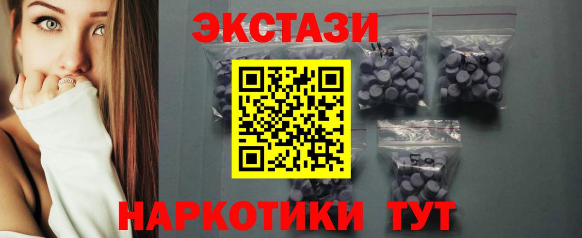 Добрянка  Ecstasy таблы  kraken зеркало  Вход с VPN  ЭКСТАЗИ Cube  ЭКСТАЗИ 