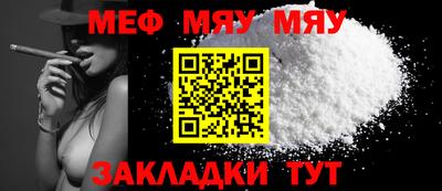 индика Кумертау