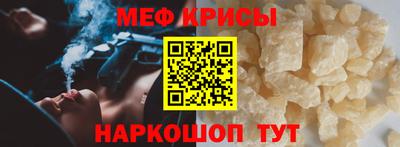 индика Кумертау