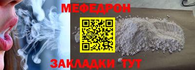 индика Кумертау