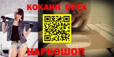 COCAINE Кунгур