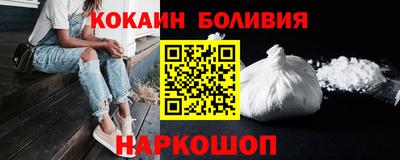 COCAINE Кунгур