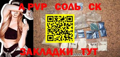 индика Кумертау