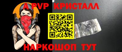индика Кумертау
