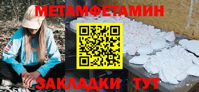 индика Кумертау