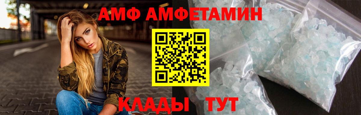 Добрянка  МЕТАМФЕТАМИН мет  Вход с VPN 
