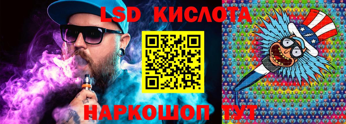 Добрянка  Марки 25I-NBOMe 1,8мг  Вход с VPN  Марки 25I-NBOMe 1,8мг 