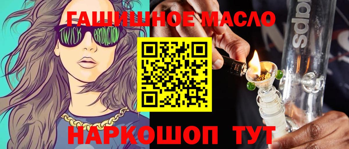Добрянка  Дистиллят ТГК вейп с тгк  Вход с VPN 