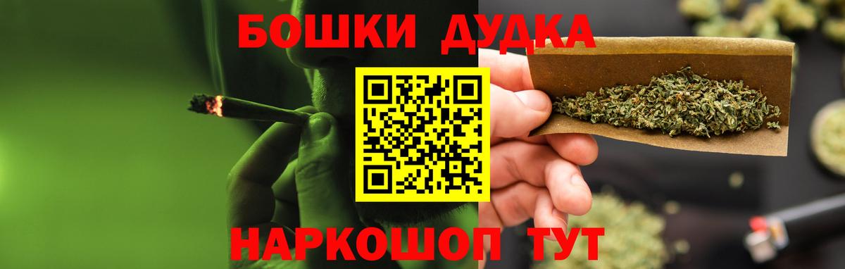 Бошки Шишки сатива Добрянка